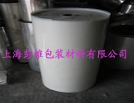 供应卫生材料用硅油纸、离型纸